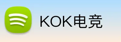 KOK电竞 logo
